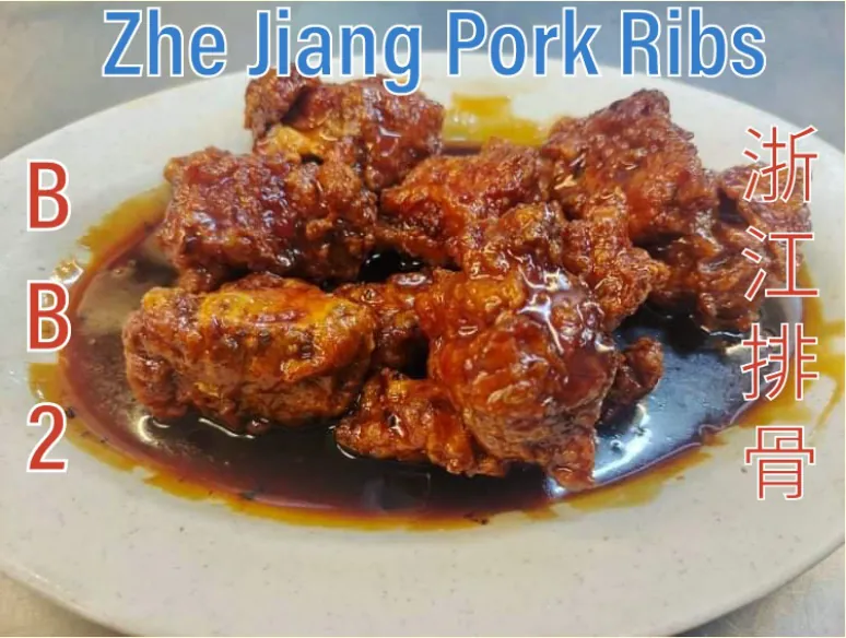 Zhe Jiang Pork Ribs (浙江排骨) at Calvin Hot Wok, Klang