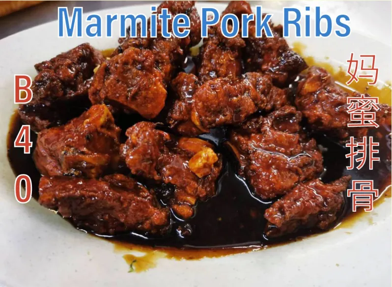 Marmite Pork Ribs (妈蜜排骨) at Calvin Hot Wok, Klang
