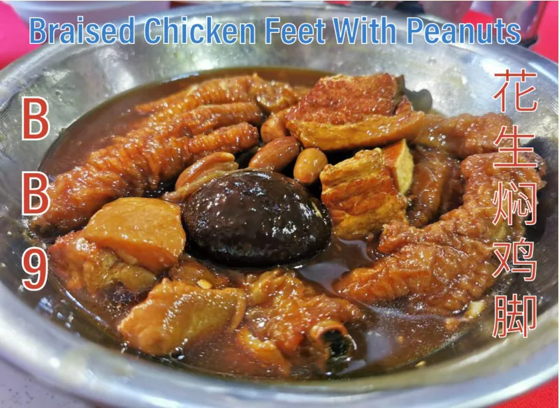 Braised Chicken Feet with Peanut (花生焖鸡脚) at Calvin Hot Wok, Klang
