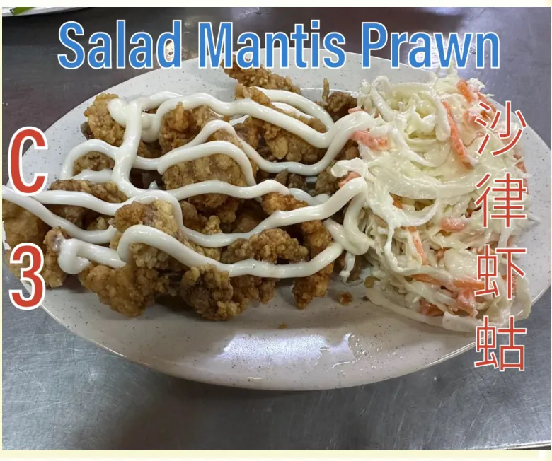Salad Mantis Prawn (沙律虾姑) at Calvin Hot Wok, Klang