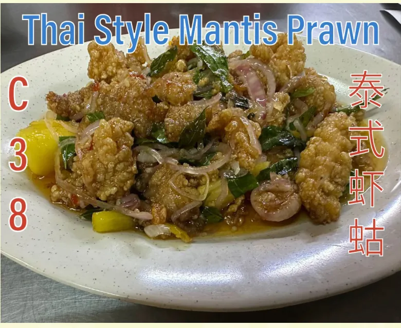 Thai Style Mantis Prawn (泰式虾姑) at Calvin Hot Wok, Klang