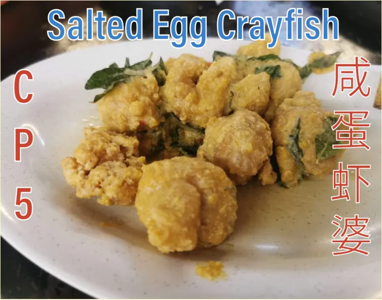 Salted Egg Crayfish (咸蛋虾婆) at Calvin Hot Wok, Klang