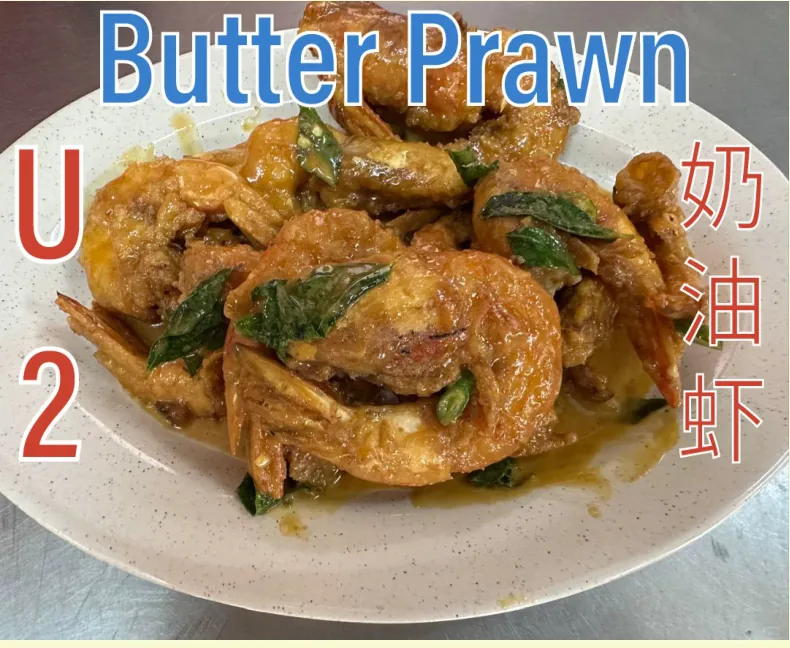 Butter Prawn (奶油虾) at Calvin Hot Wok, Klang
