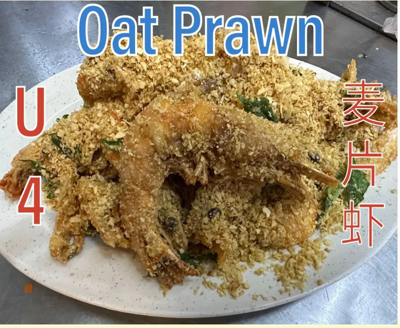 Oat Prawn (麦片虾) at Calvin Hot Wok, Klang