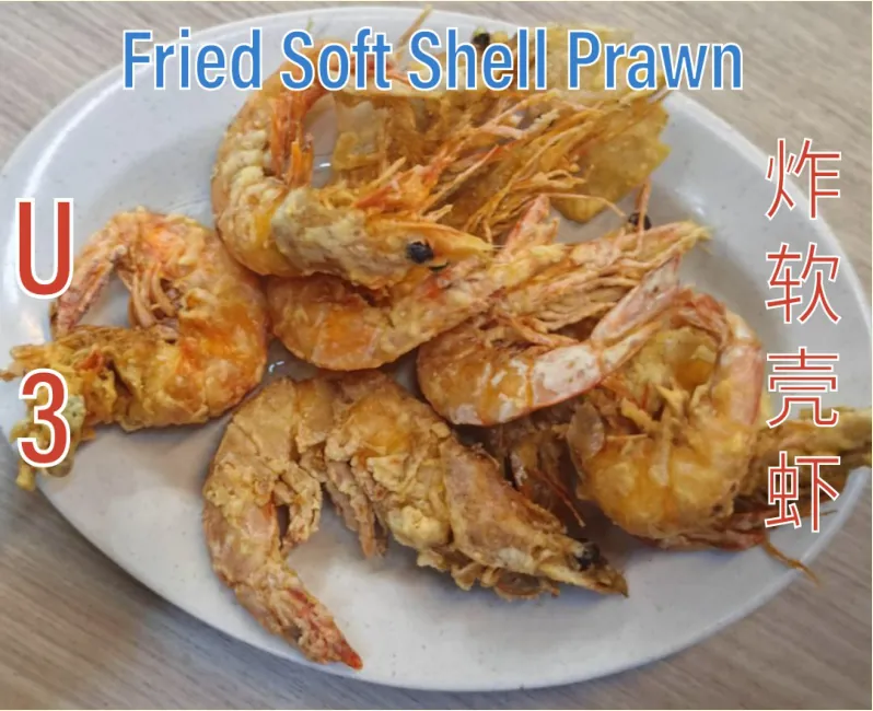 Fried Soft Shell Prawn (炸软壳虾) at Calvin Hot Wok, Klang