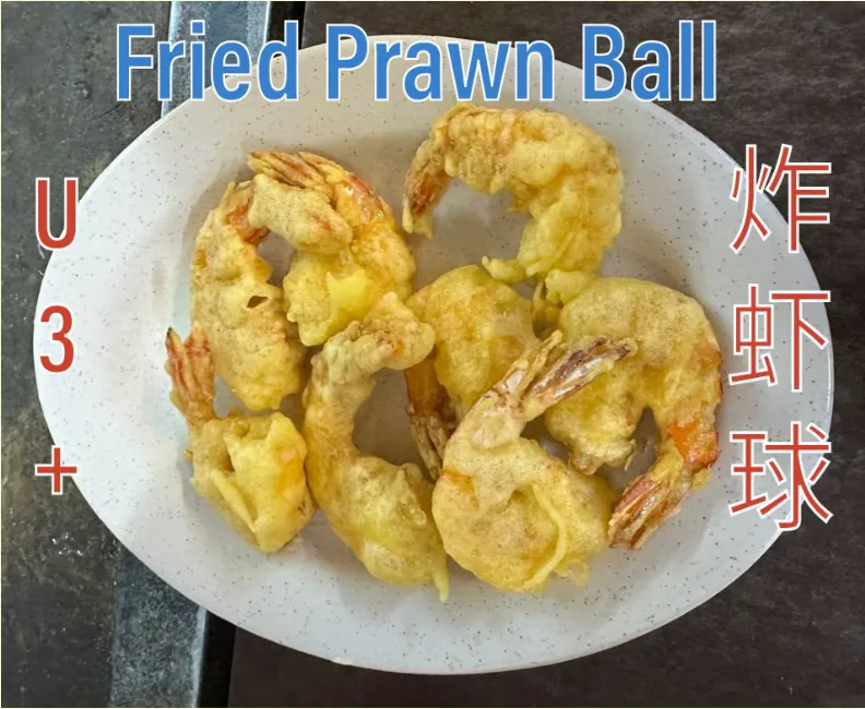 Fried Prawn Ball (炸虾球) at Calvin Hot Wok, Klang