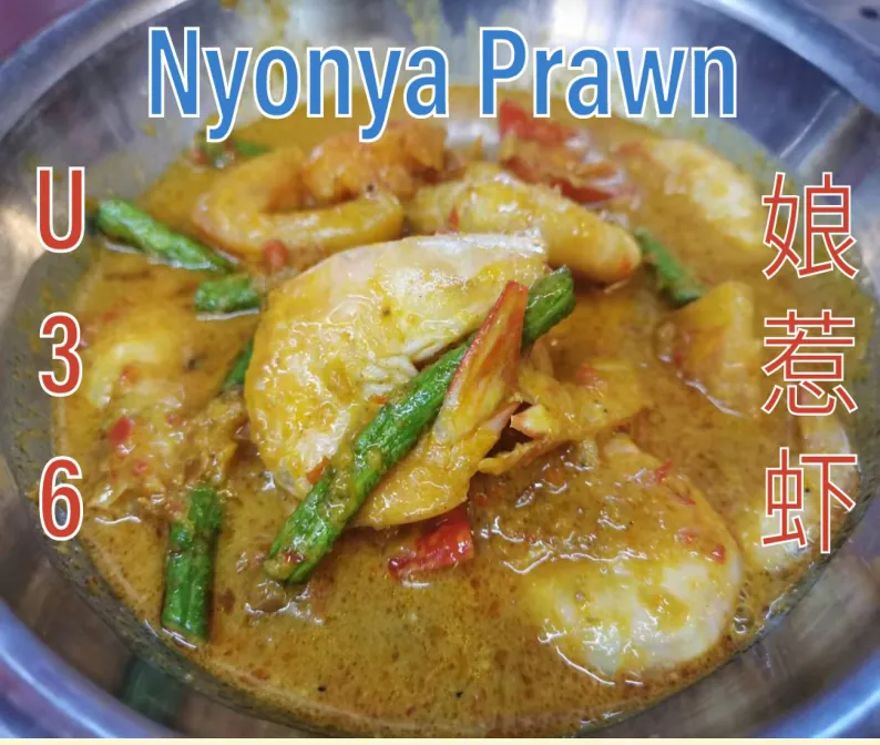 Nyonya Style Prawn (娘惹虾) at Calvin Hot Wok, Klang
