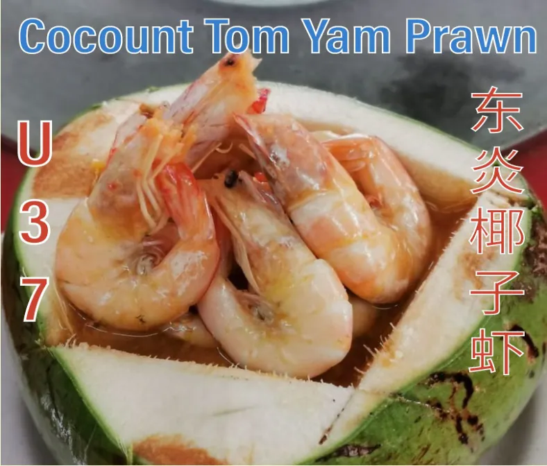Coconut Tom Yum Prawn (东炎椰子虾) at Calvin Hot Wok, Klang