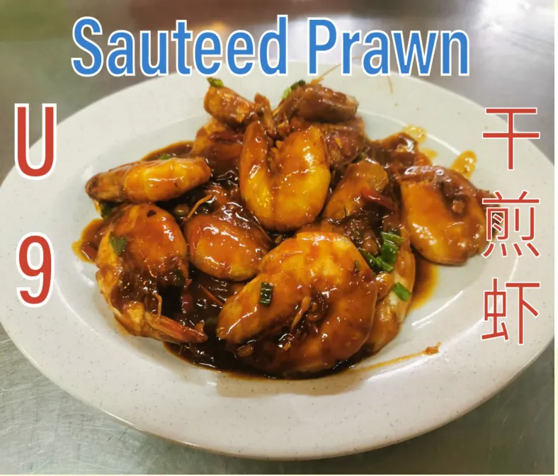 Sauteed Prawn (干煎虾) at Calvin Hot Wok, Klang