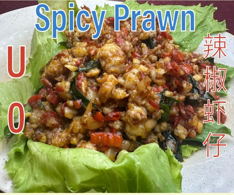 Spicy Shrimp (辣椒虾仔) at Calvin Hot Wok, Klang