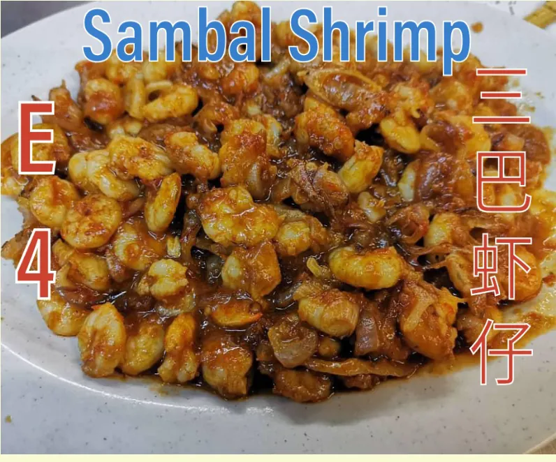 Sambal Shrimp (三巴虾仔) at Calvin Hot Wok, Klang
