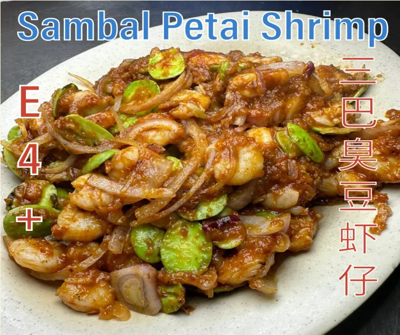 Sambal Petai Shrimp (三巴臭豆虾仔) at Calvin Hot Wok, Klang