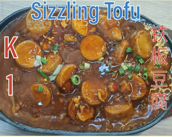 Sizzling Tofu (铁板豆腐) at Calvin Hot Wok, Klang