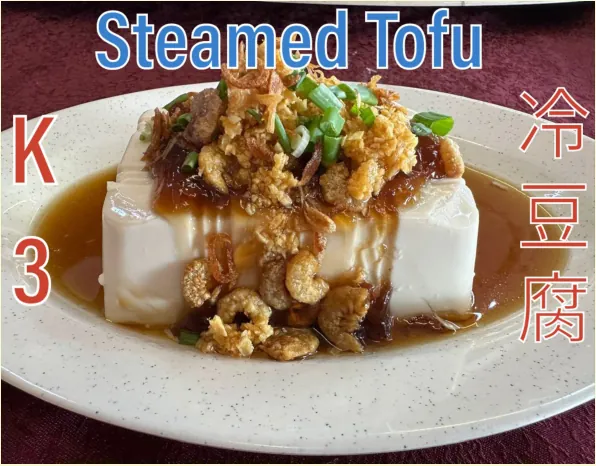 Steamed Tofu (冷豆腐) at Calvin Hot Wok, Klang