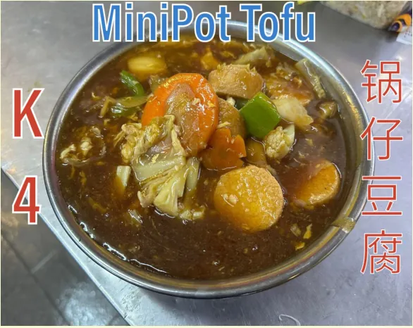 Mini-Pot Tofu (锅仔豆腐) at Calvin Hot Wok, Klang