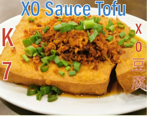 XO Sauce Tofu (XO豆腐) at Calvin Hot Wok, Klang
