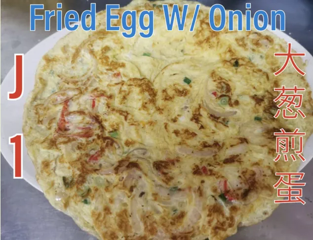 Fried Egg with Onion (大葱煎蛋) at Calvin Hot Wok, Klang