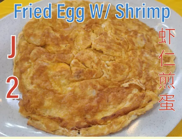 Fried Egg with Shrimp (虾仁煎蛋) at Calvin Hot Wok, Klang