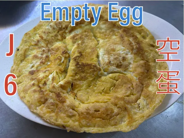 Plain Omelette (空蛋) at Calvin Hot Wok, Klang