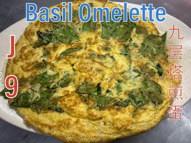 Basil Omelette (九层塔煎蛋) at Calvin Hot Wok, Klang
