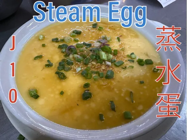 Steamed Egg (蒸水蛋) at Calvin Hot Wok, Klang