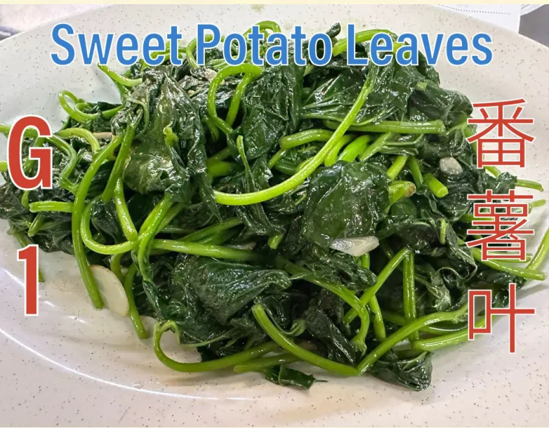 Sauteed Sweet Potato Leaves (番薯叶) at Calvin Hot Wok, Klang
