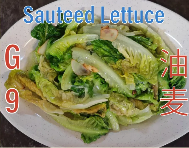 Sauteed Lettuce (油麦) at Calvin Hot Wok, Klang