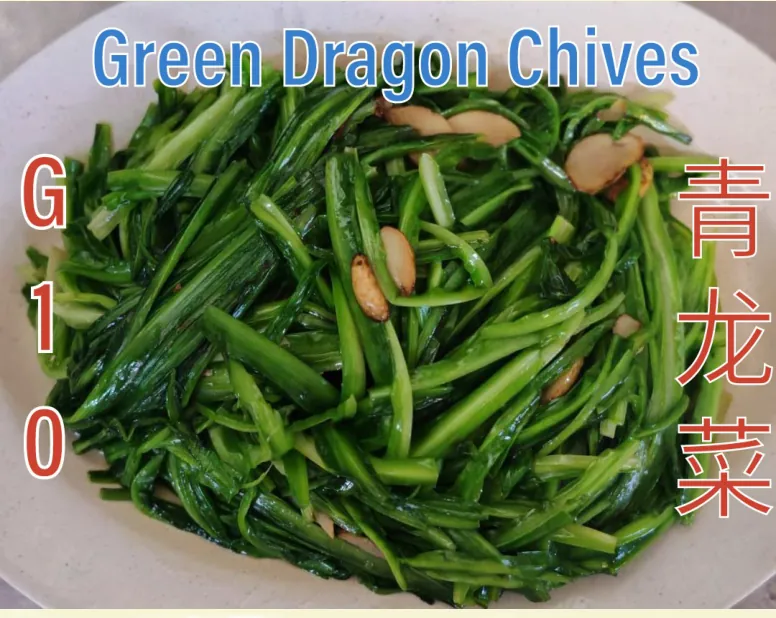 Sauteed Green Dragon Chives (青龙菜) at Calvin Hot Wok, Klang