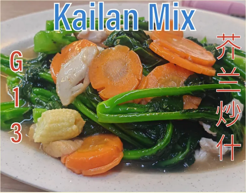 Kailan Mix (芥兰炒什) at Calvin Hot Wok, Klang