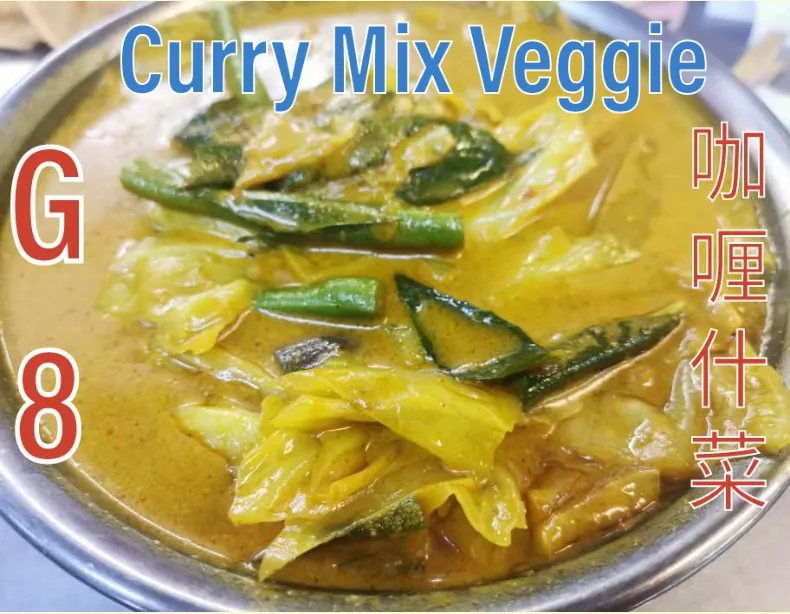 Curry Mixed Veggie (咖喱什菜) at Calvin Hot Wok, Klang