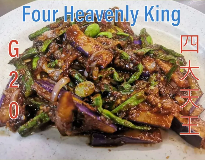 Four Heavenly King (四大天王) at Calvin Hot Wok, Klang
