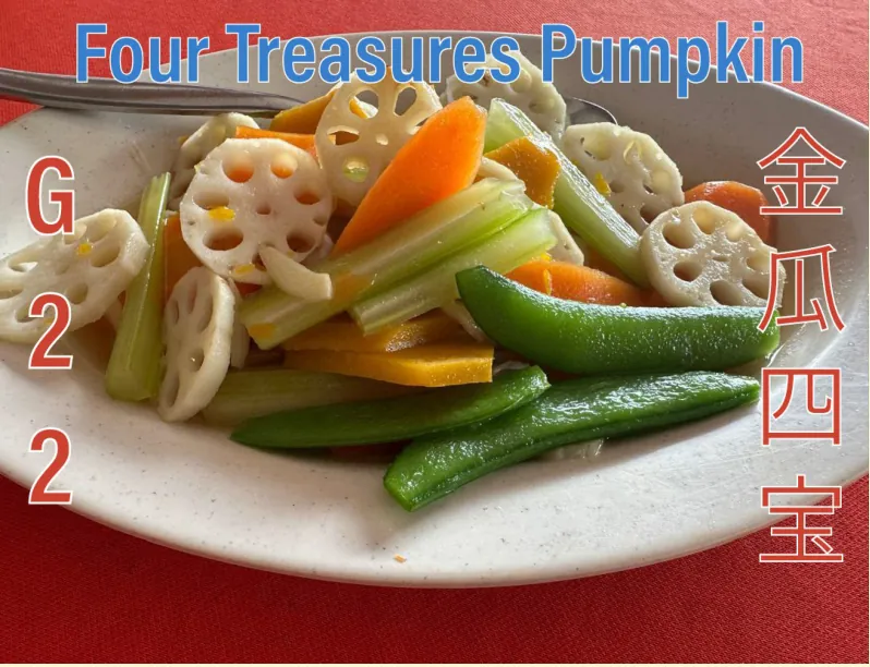 Four Treasures Pumpkin (金瓜四宝) at Calvin Hot Wok, Klang