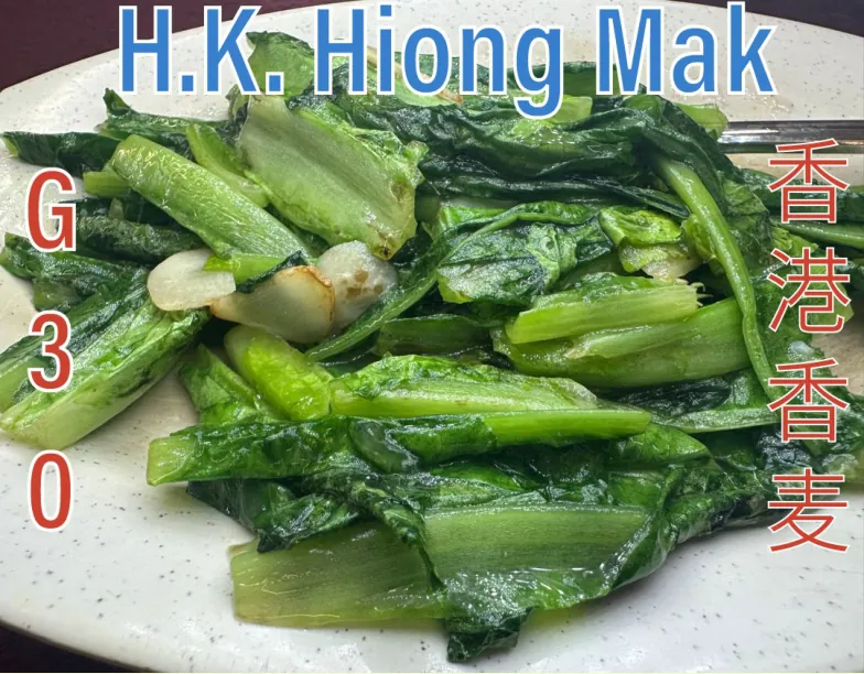 H.K. Hiong Mak (香港香麦) at Calvin Hot Wok, Klang