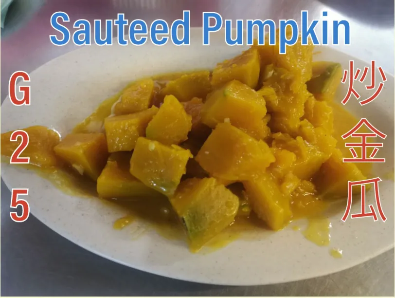 Sauteed Pumpkin (炒金瓜) at Calvin Hot Wok, Klang