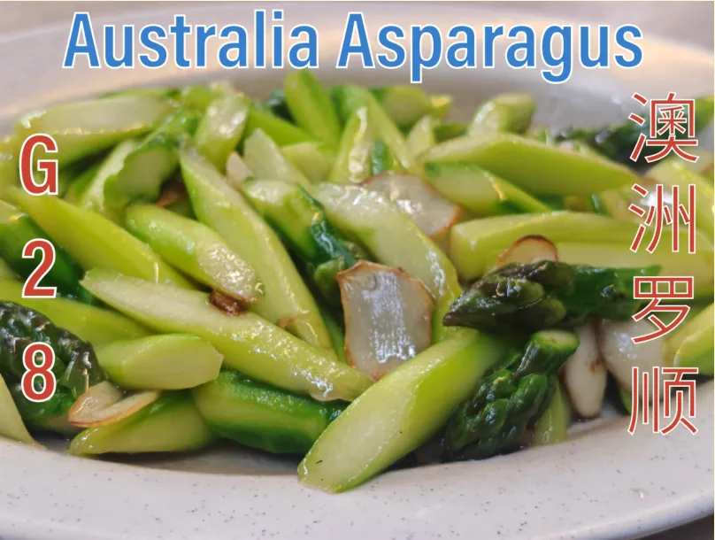 Australian Asparagus (澳洲罗顺) at Calvin Hot Wok, Klang