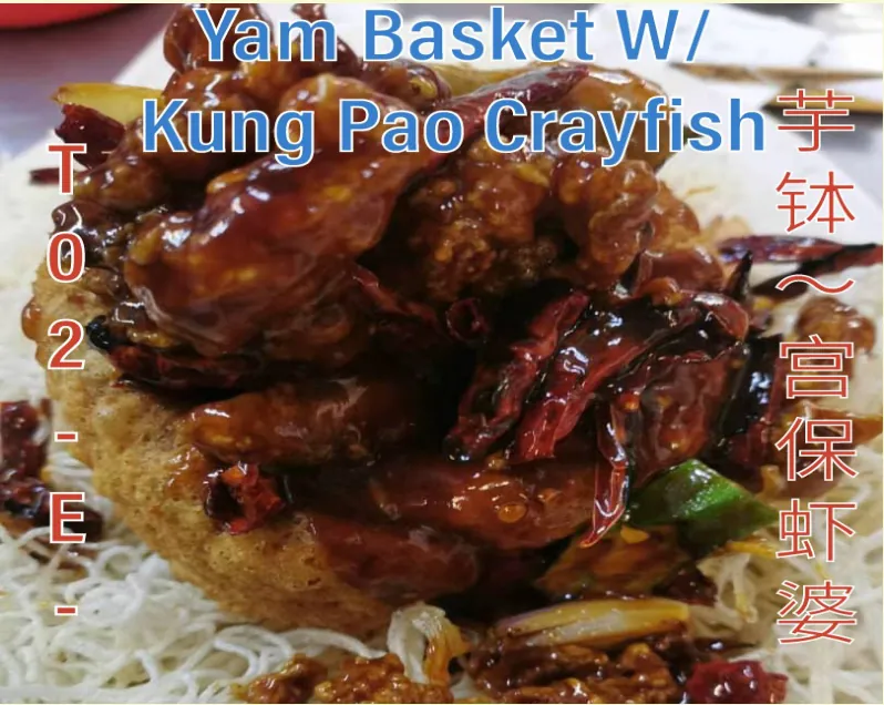Yam Basket with Kung Pao Crayfish (芋钵～宫保虾婆) at Calvin Hot Wok, Klang