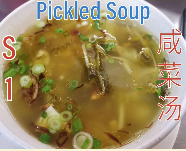 Pickled Vegetable Soup (咸菜汤) at Calvin Hot Wok, Klang