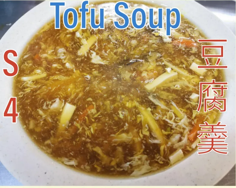 Tofu Soup (豆腐羹) at Calvin Hot Wok, Klang