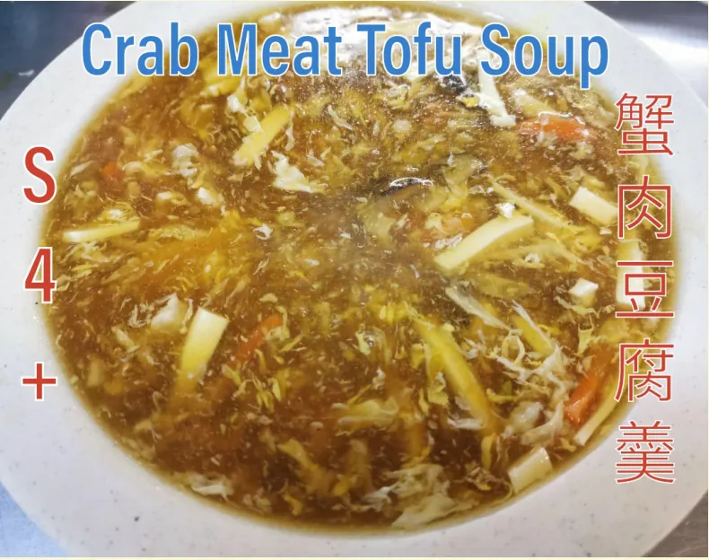 Crab Meat Tofu Soup (蟹肉豆腐羹) at Calvin Hot Wok, Klang
