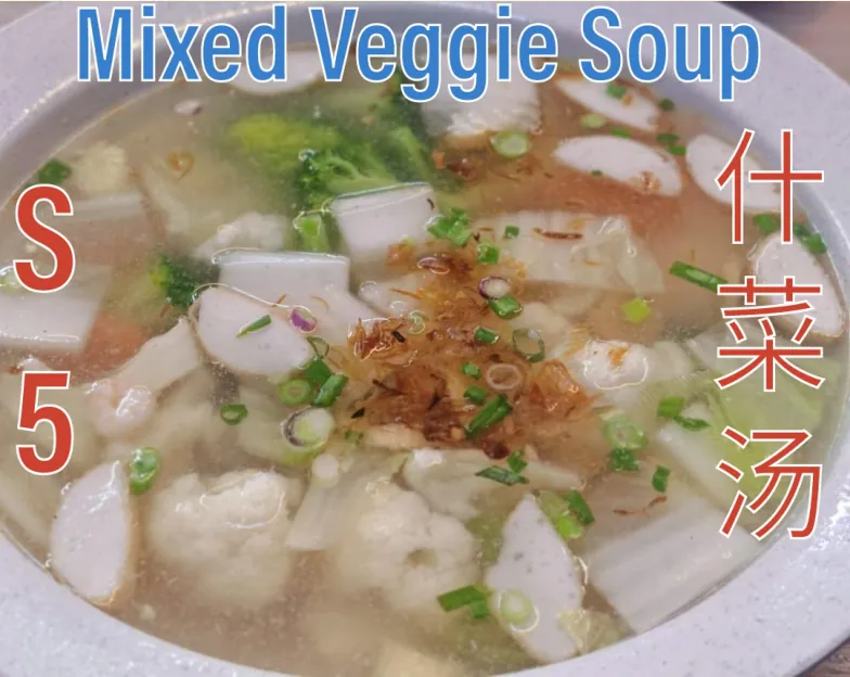 Mixed Veggie Soup (什菜汤) at Calvin Hot Wok, Klang