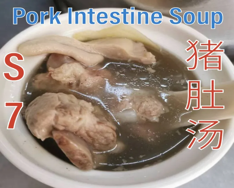 Pork Intestine Soup (猪肚汤) at Calvin Hot Wok, Klang