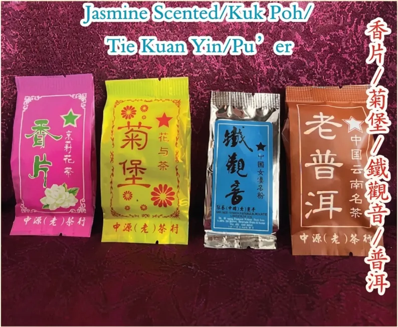 Chinese Tea: Jasmine / Kuk Poh / Tie Kuan Yin / Pu'er (香片 / 菊堡 / 铁观音 / 普洱) at Calvin Hot Wok, Klang